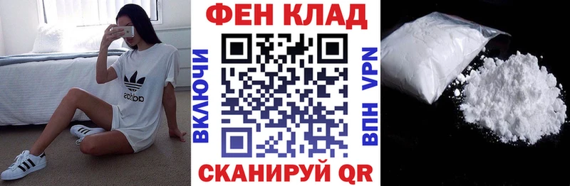 Амфетамин VHQ  Купить закладки  Верхняя Салда 