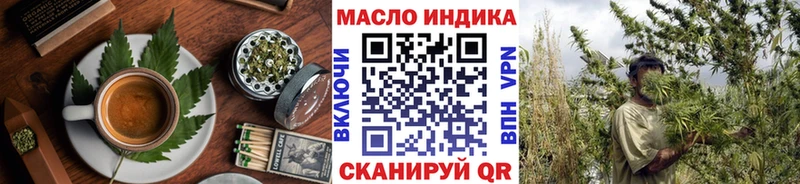 Купить где  Верхняя Салда  Еда ТГК конопля 