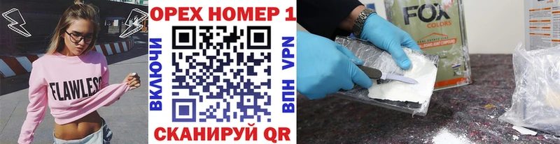 Кокаин FishScale Купить где Верхняя Салда