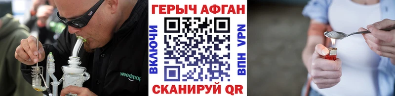 Купить закладки  Верхняя Салда  Героин VHQ 