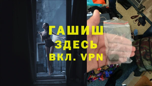 ALPHA-PVP Каменногорск