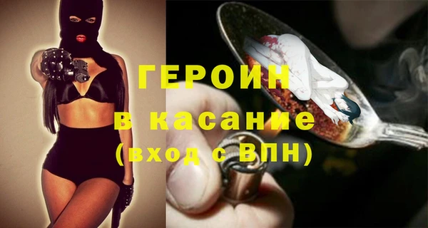 ALPHA-PVP Каменногорск