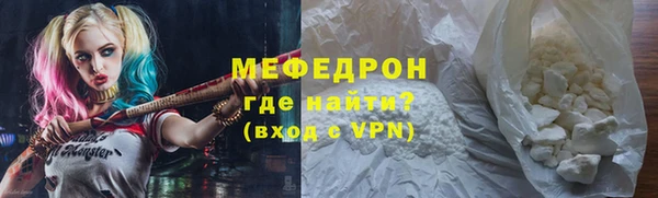 гидра Карталы