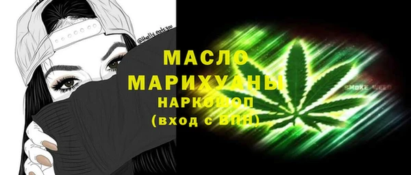 гидра Карталы