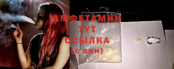 мефедрон мука Каменск-Шахтинский