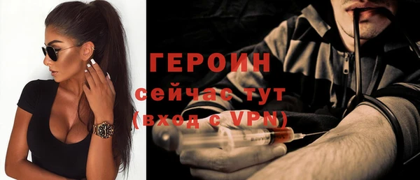 ALPHA-PVP Каменногорск