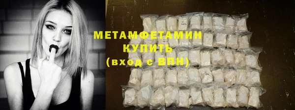 гидра Карталы