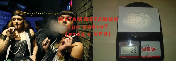 мефедрон мука Каменск-Шахтинский
