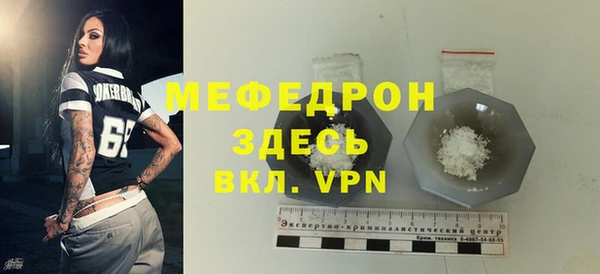 мефедрон мука Каменск-Шахтинский