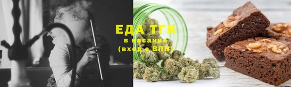 экстази Каменка