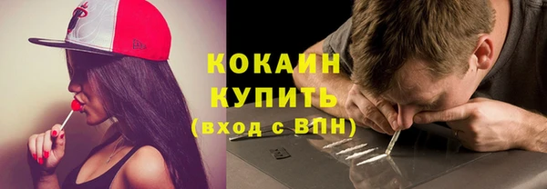 экстази Каменка