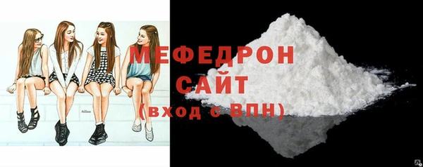 мефедрон мука Каменск-Шахтинский