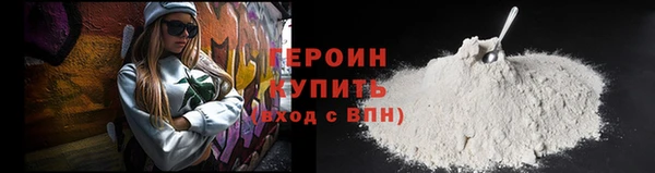 ALPHA-PVP Каменногорск
