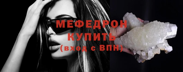 экстази Каменка