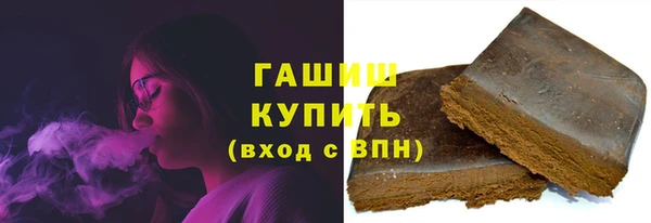 экстази Каменка