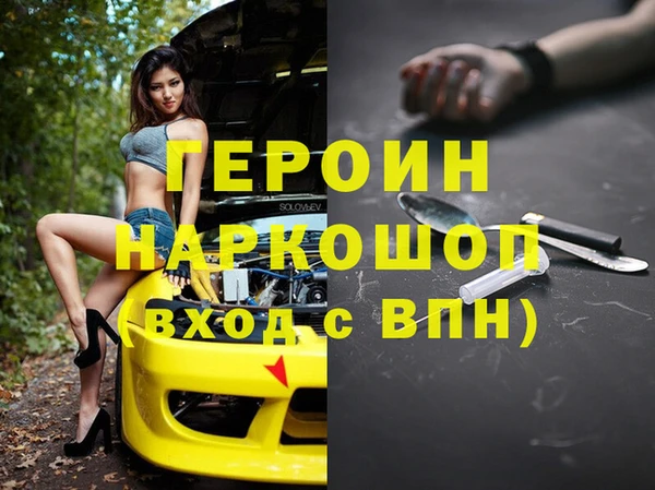 ALPHA-PVP Каменногорск