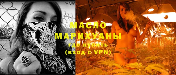 мефедрон мука Каменск-Шахтинский