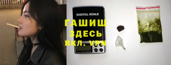 экстази Каменка