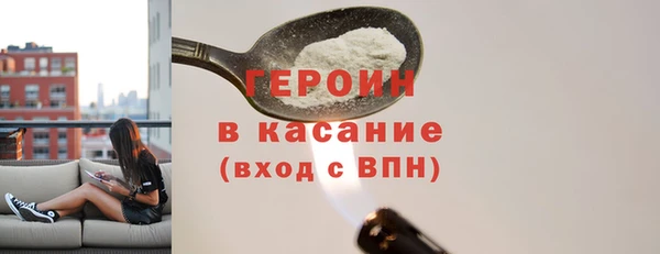 ALPHA-PVP Каменногорск