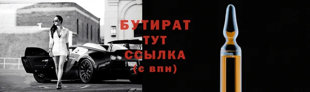 гидра Карталы
