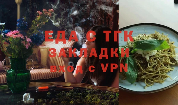 экстази Каменка