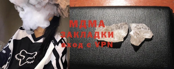 мефедрон мука Каменск-Шахтинский