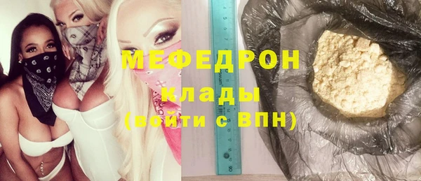 экстази Каменка