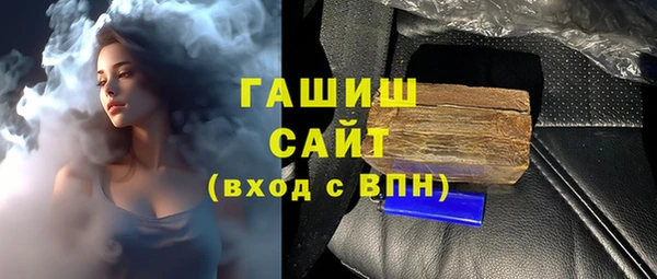 мефедрон мука Каменск-Шахтинский