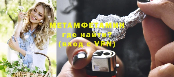 экстази Каменка