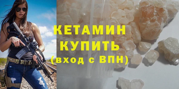 ALPHA-PVP Каменногорск