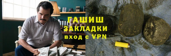 гидра Карталы