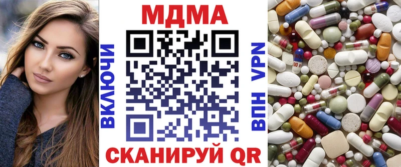 Купить закладки  Верхняя Салда  MDMA crystal 