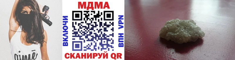 МДМА crystal Верхняя Салда