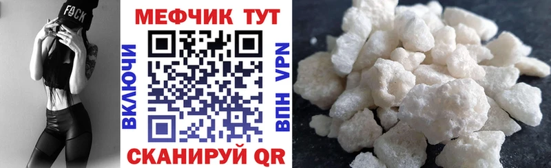 МЯУ-МЯУ мяу мяу  Купить закладки  Верхняя Салда 