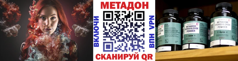 МЕТАДОН белоснежный  Купить где  Верхняя Салда 