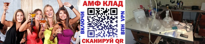 Купить  Верхняя Салда  МЕТАМФЕТАМИН витя 