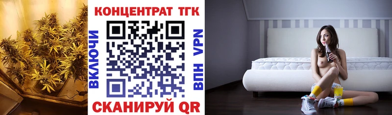 ТГК вейп с тгк Купить закладки Верхняя Салда